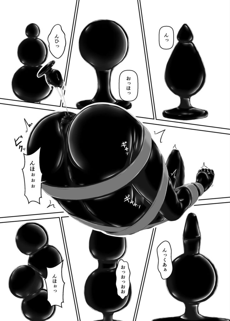 Kuroneko Choco Ice 7