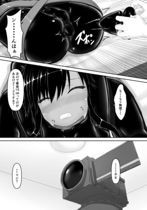 Kuroneko Choco Ice 7 Page #27