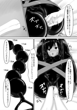 Kuroneko Choco Ice 7 Page #28