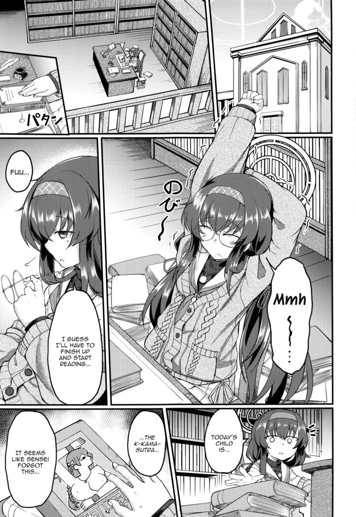 Koshokan de wa Oshizuka ni