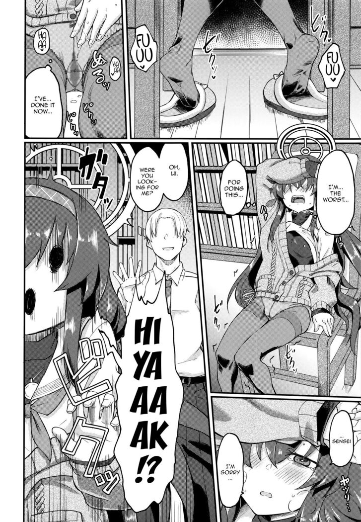 Koshokan de wa Oshizuka ni