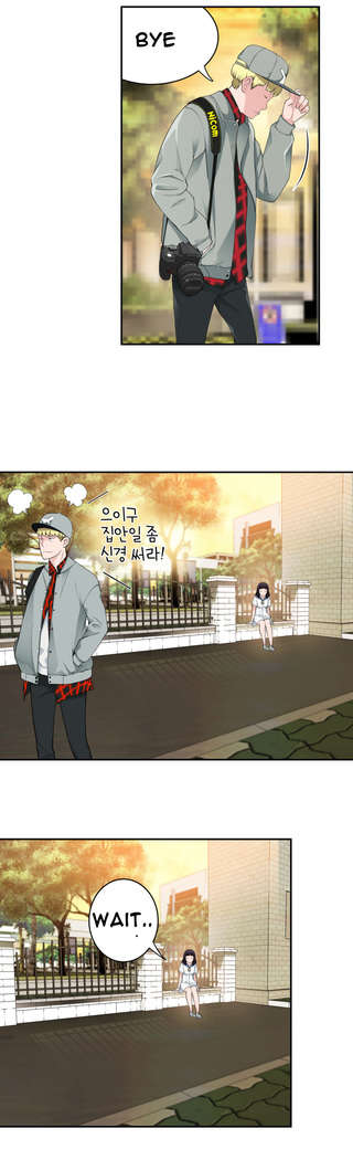 Tissue Thieves Ch.1-13