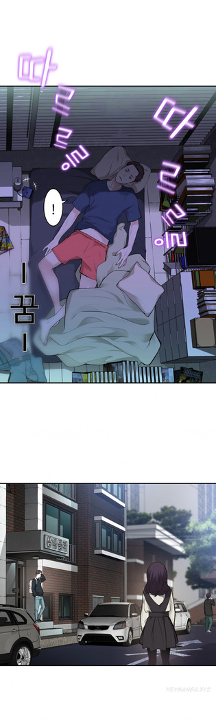 Tissue Thieves Ch.1-13