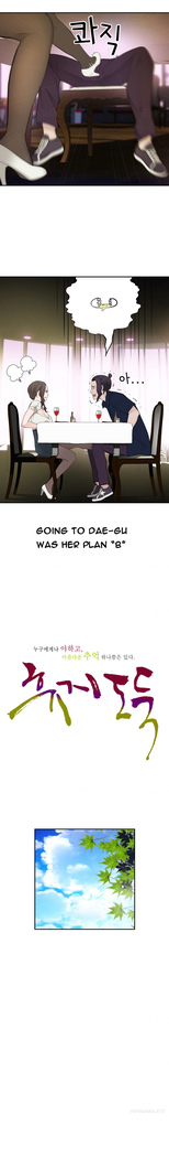 Tissue Thieves Ch.1-13