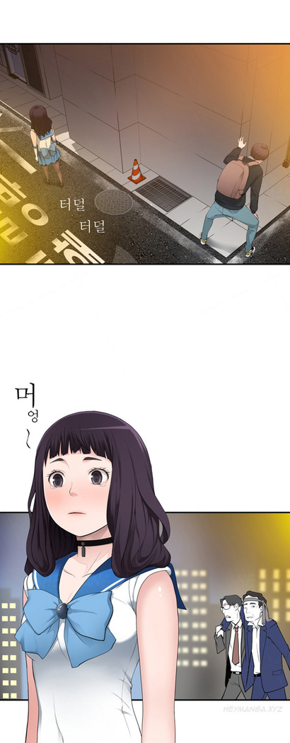 Tissue Thieves Ch.1-13