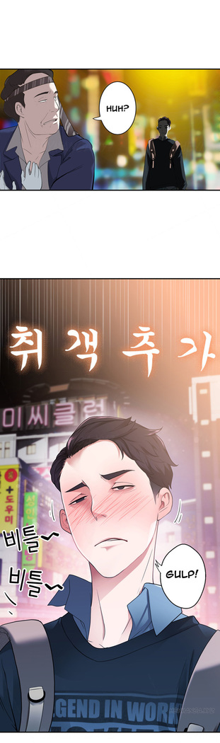 Tissue Thieves Ch.1-13
