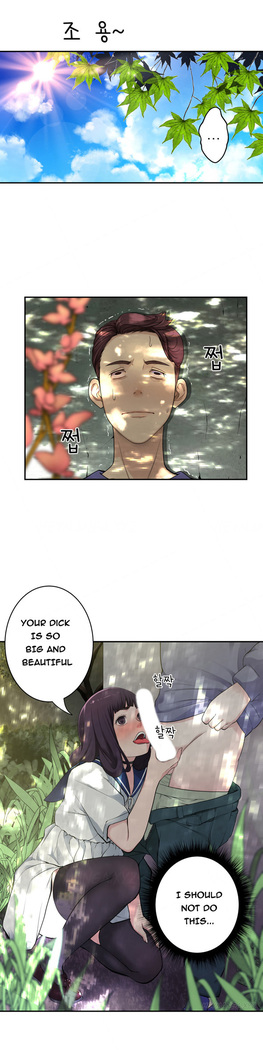 Tissue Thieves Ch.1-13