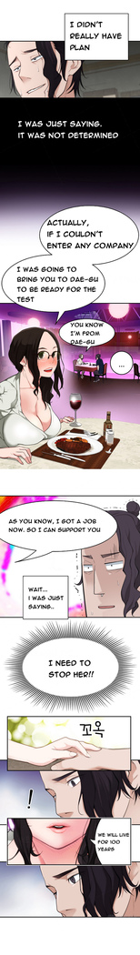 Tissue Thieves Ch.1-13
