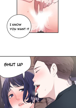 Tissue Thieves Ch.1-13 - Page 257