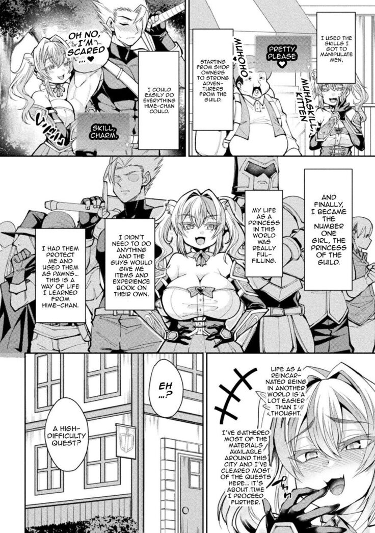 2D Comic Magazine TS Ishukan Haramase Nyotaika shita Ore-tachi ga Ishu no Ko o Yadosu made Vol. 3 Ch. 1