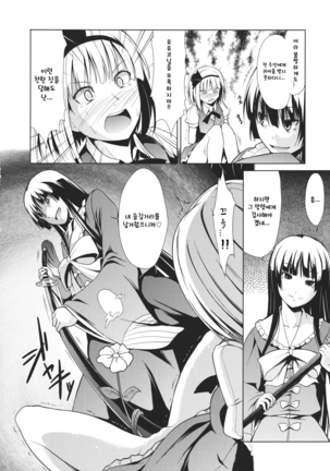 Image 7769052