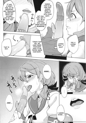 Akashi Vibration - Page 7