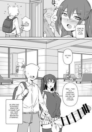 Futanari Kanojo - Futa Girlfriend Page #15