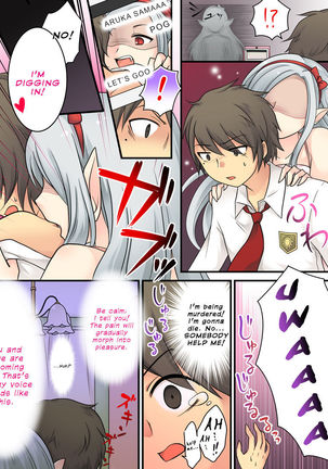 Karui Kimochi de Keijiban o Arashite Itara Kyuuketsuki no Imouto Kenzoku  | The story of becoming the vampire princess' little sister underling because you spammed the imageboards. - Page 10