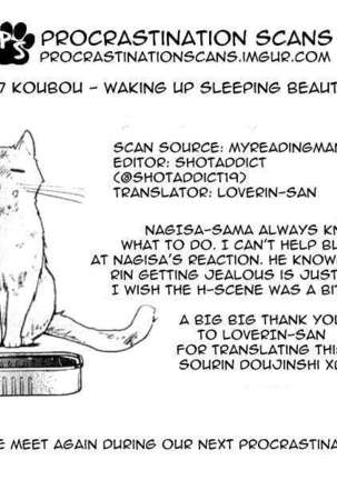 Nemuri Hime ga Mezameru ni wa | Waking Up Sleeping Beauty - Page 29