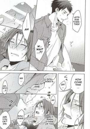 Nemuri Hime ga Mezameru ni wa | Waking Up Sleeping Beauty - Page 25