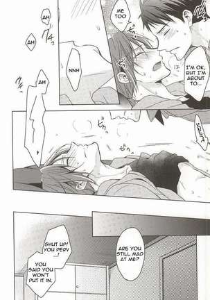 Nemuri Hime ga Mezameru ni wa | Waking Up Sleeping Beauty Page #26