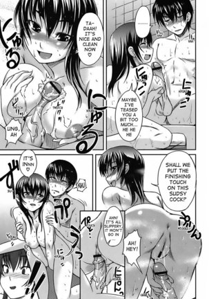 Mizugi Kanojyo 07 - Wash Girl - Page 5