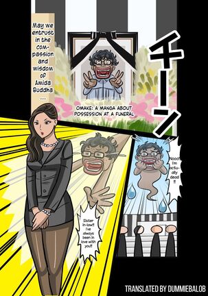 O Soshiki de Hyoui Suru Manga | A Manga About Possession at a Funeral Page #1