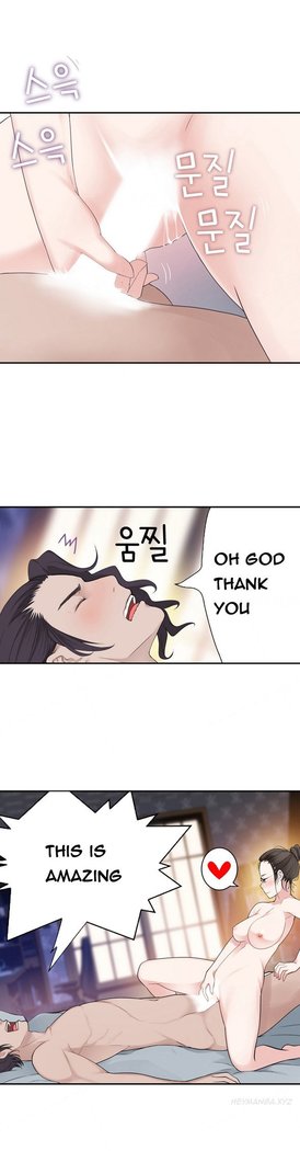 Tissue Thieves Ch.1-11