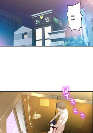 Tissue Thieves Ch.1-11 Page #46