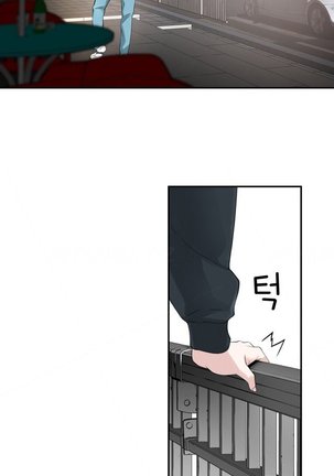 Tissue Thieves Ch.1-11 Page #307