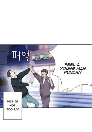 Tissue Thieves Ch.1-11 Page #100