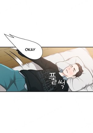 Tissue Thieves Ch.1-11 Page #106