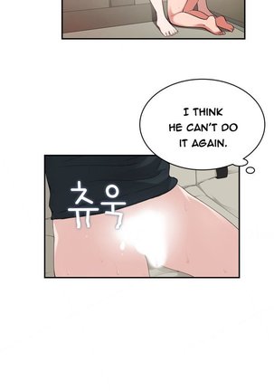 Tissue Thieves Ch.1-11 - Page 246