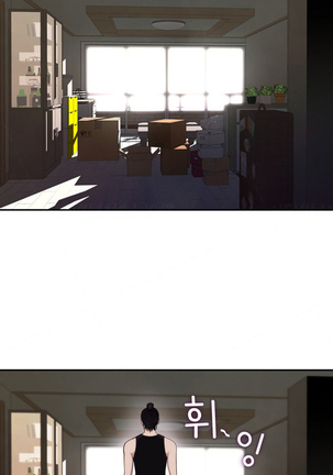 Tissue Thieves Ch.1-11 Page #383