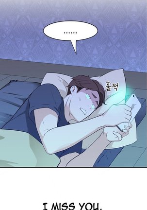 Tissue Thieves Ch.1-11 - Page 317
