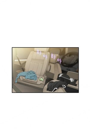 Tissue Thieves Ch.1-11 Page #235