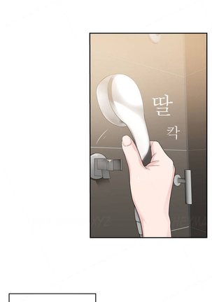 Tissue Thieves Ch.1-11 Page #24