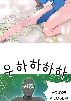 Tissue Thieves Ch.1-11 Page #205