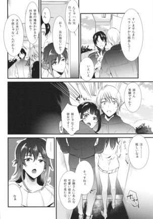 Apart no Katasumi de - In the corner of the apartment Page #20