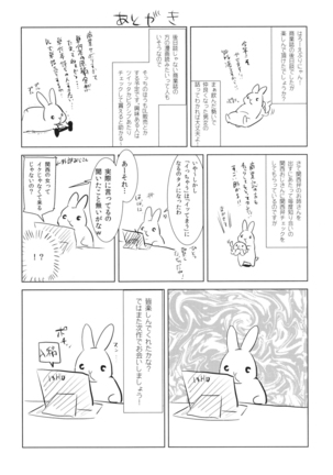 Apart no Katasumi de - In the corner of the apartment Page #34