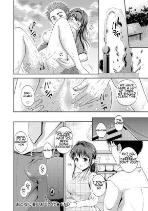 The Obedient Wife Goes Shopping Page #18