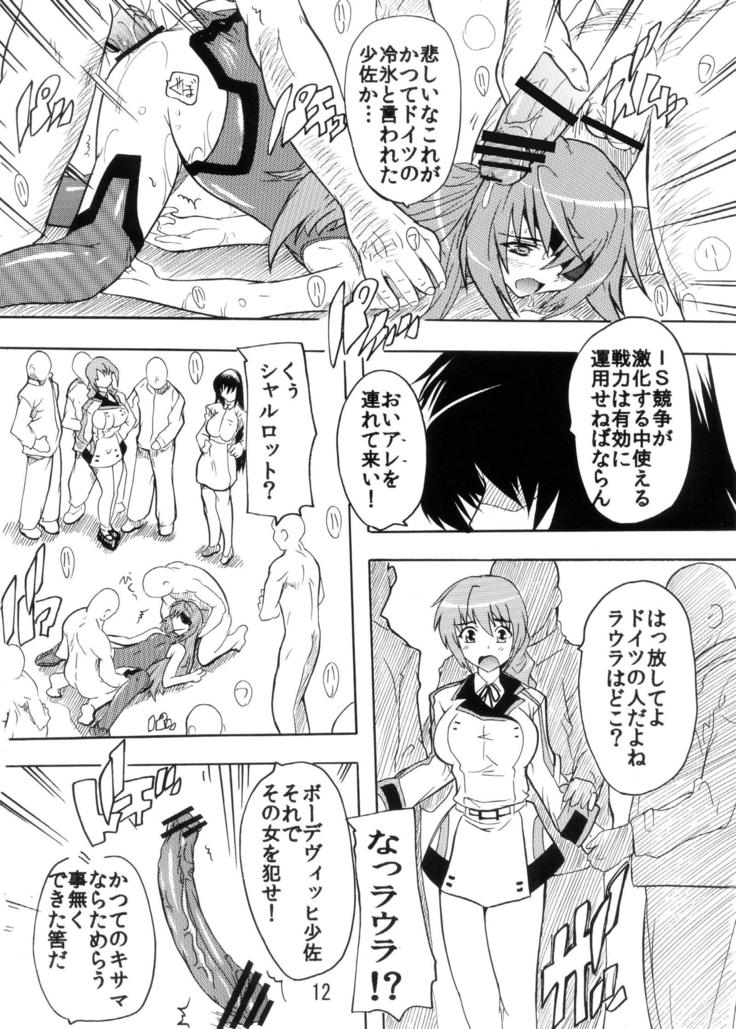 The Commander's XXX Is Really Best!
