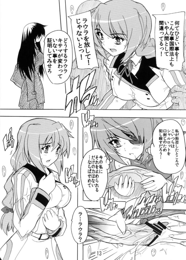 The Commander's XXX Is Really Best!