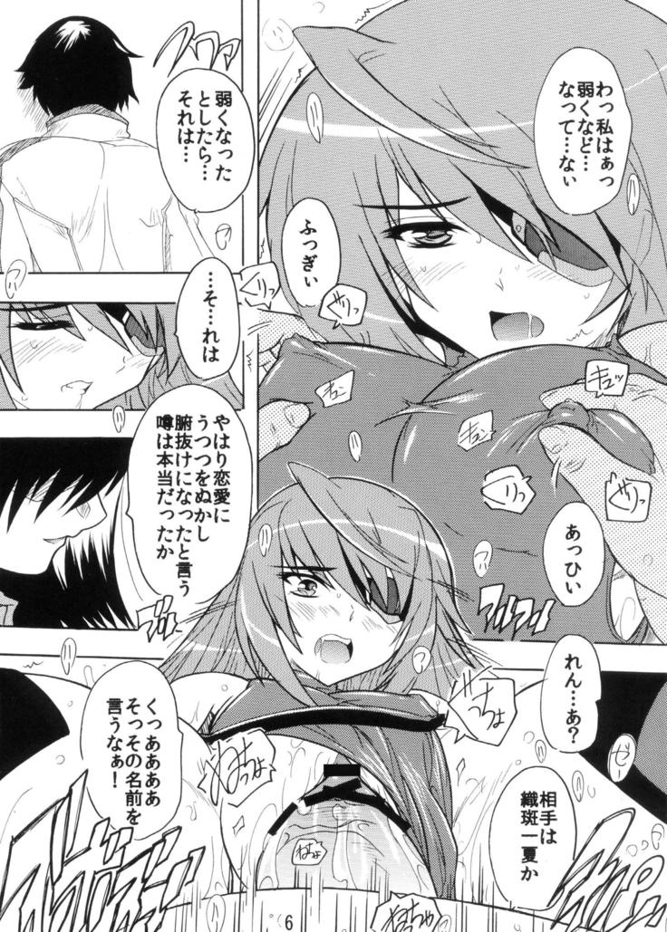 The Commander's XXX Is Really Best!