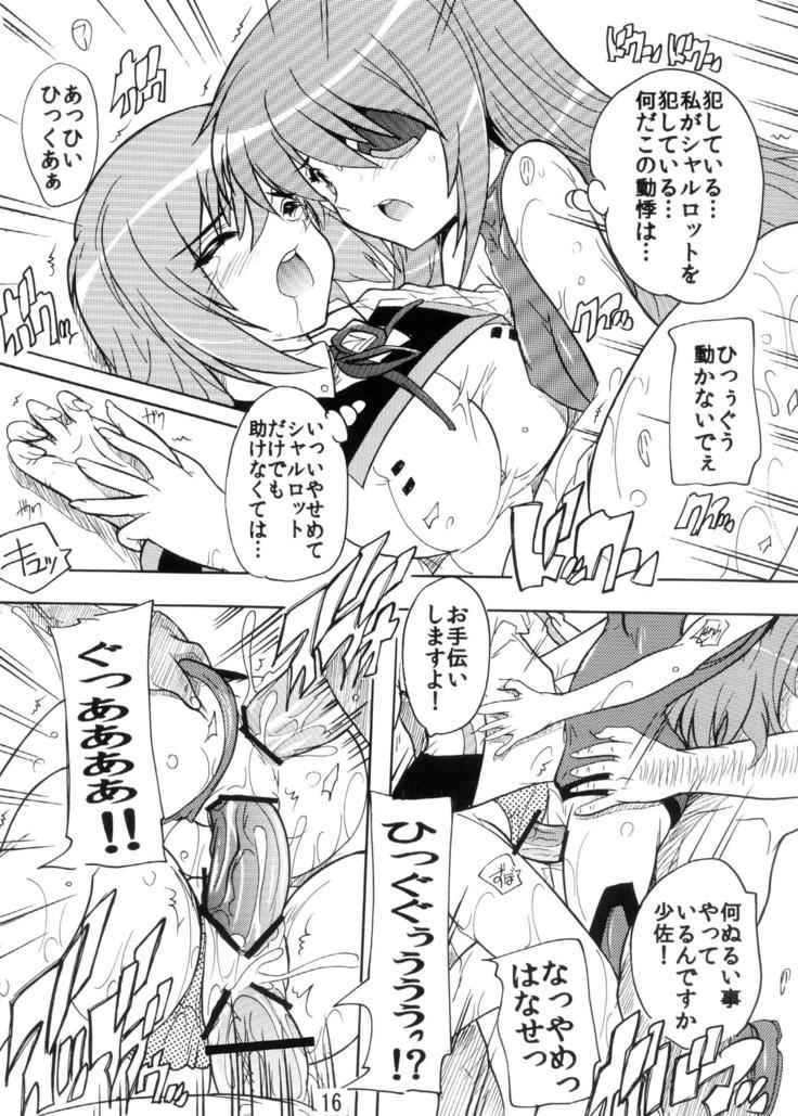 The Commander's XXX Is Really Best!