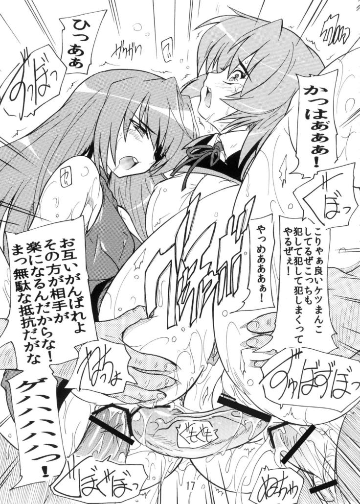 The Commander's XXX Is Really Best!