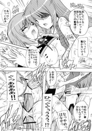 The Commander's XXX Is Really Best! - Page 16