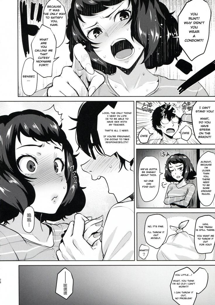 Kawakami No Maedewa Sessei Dekinai Setsu