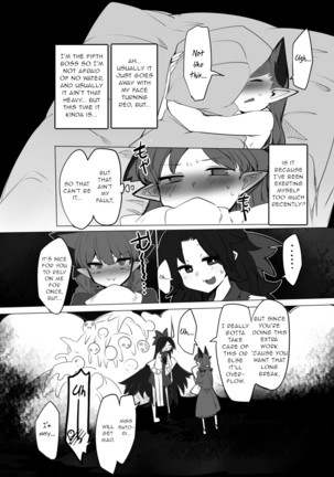 Hatsujou Orin - Page 3