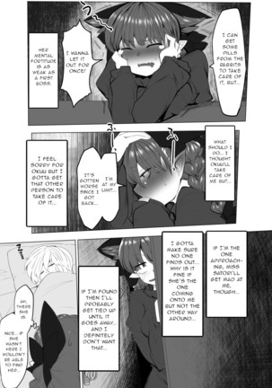 Hatsujou Orin - Page 4
