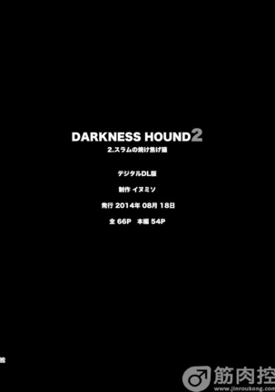 Darkness Hound 2 Page #61