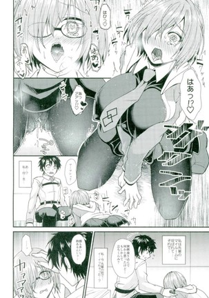 Mash-chan de Asobou Page #9
