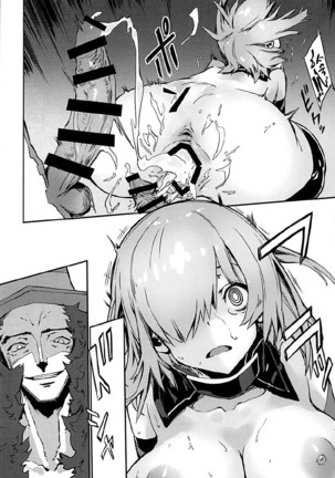 Bad End Catharsis Vol. 7 Page #23