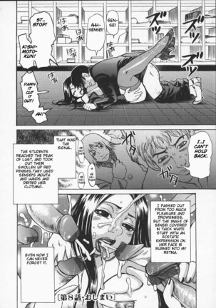 Wakana sensei ni Kiotsukero 8 - Sensei Is Mine And Only Mine - Page 20